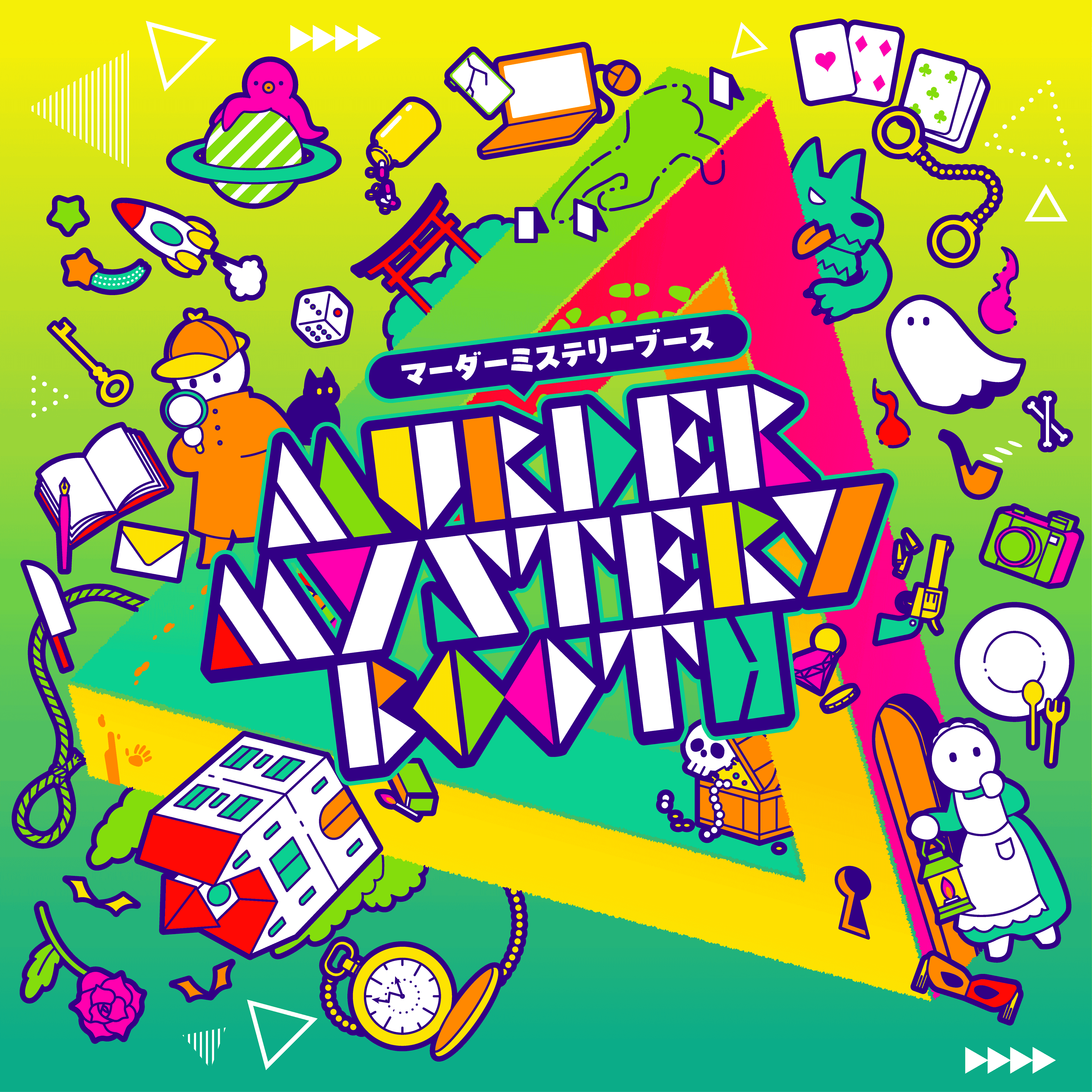 マーダーミステリーブース画像